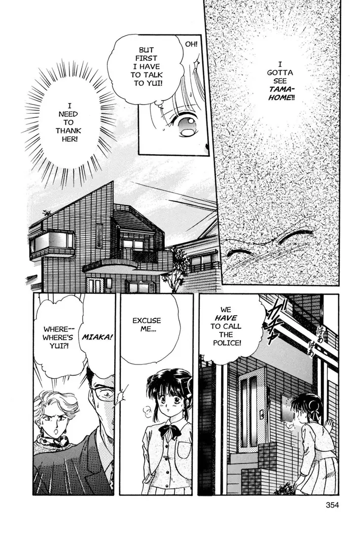 Fushigi Yuugi Chapter 11 image 31_optimized